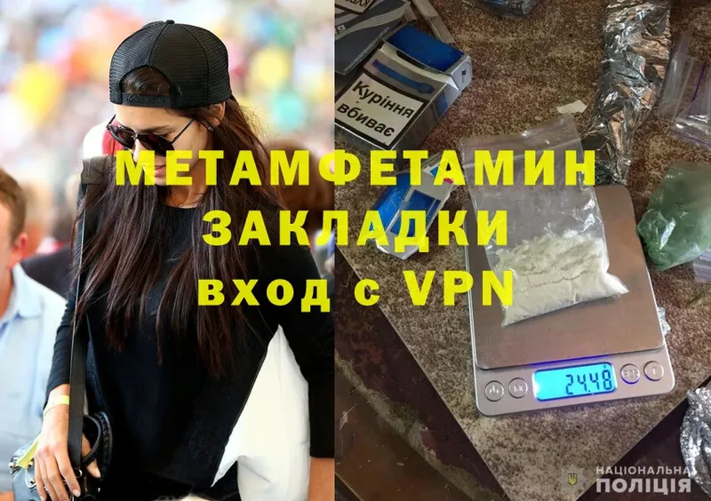 Сколько стоит Микунь Галлюциногенные грибы  Мефедрон  АМФЕТАМИН  COCAIN  APVP 