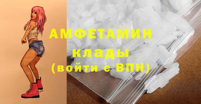 Amphetamine 97%  хочу   нарко площадка Telegram  Микунь 