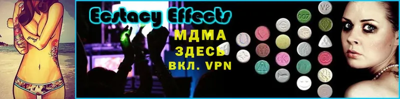 купить наркотики сайты  Микунь  KRAKEN как войти  MDMA молли 