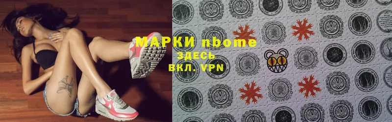 купить наркоту  Микунь  Марки NBOMe 1,8мг 